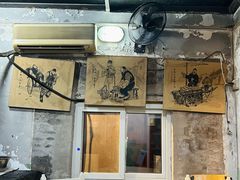 -炙热童年·老北京炙子烤肉(南锣鼓巷店)