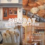 武汉探店 | 带着我的面包胃来街角日系🍞铺子