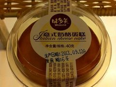 雪山之恋芝士派糕点-味多美蛋糕(八大处店)