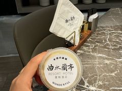 -曲水兰亭(北京四惠店)