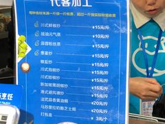 -盒马鲜生(莱蒙都会店)