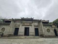-钱业会馆