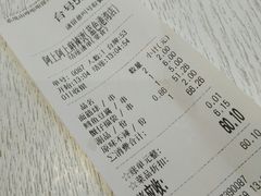 -阿上阿上麻辣香锅&麻辣烫(朝阳蓝色港湾店)