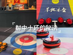 -上海第一八佰伴
