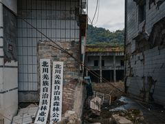 -北川老县城地震遗址
