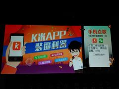 -百威KTV(恒福路店)