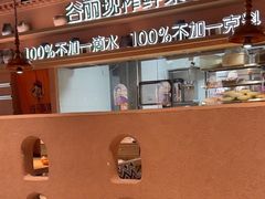 -谷丽麦馕新疆菜·清真(步步高梅溪新天地店)