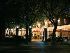 -玫瑰厅上海菜(兴国路店)