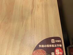 -汉堡王(长沙枫林三路店)
