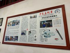 -芋包王闽南茶楼(八市店)