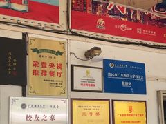 -洲心明记烧肉大粥(总店)