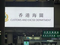 -香港国际机场