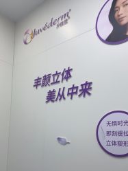 -杭州米兰柏羽医疗美容医院