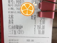 -同得兴 Since·1995 传统苏式面馆(嘉馀坊店)