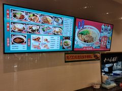 -十八家面馆(均瑶店)