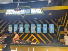 -Xcape异时刻密室逃脱真人NPC(新世界百货崇文店)