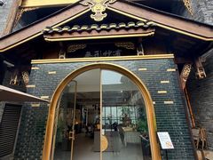 -妙·茶语咖啡 無形妙有艺术空间(文殊坊店)