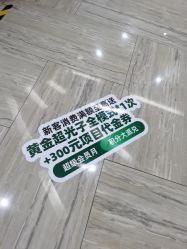 -深圳鹏爱秀琪医疗美容医院