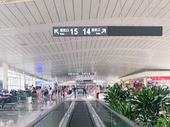 -石家庄正定国际机场-T2航站楼