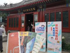 -郭守敬纪念馆