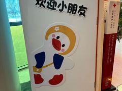 -呼和浩特市老牛儿童探索馆