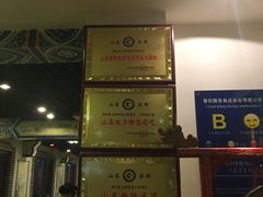 -赵记煎饼卷大葱(泰山大街店)