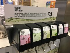 -宜家·瑞典风味餐厅(北京西红门店)