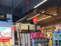 -成老灶火锅鸡(平山店)