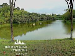 -华南师范大学(广州大学城校区)