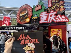 -龙湖杭州滨江天街