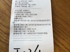 -星巴克(武汉奥山世纪城店)