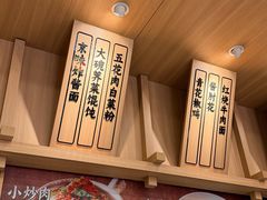 -庆丰包子铺(西单店)