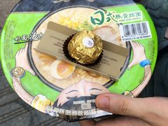 -711(土星店)