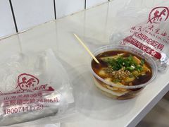 -徐氏糯米包油条(山海关路店)