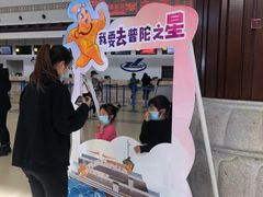 -朱家尖蜈蚣峙码头