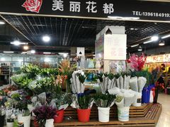-无锡文化工艺品市场(槐古路店)