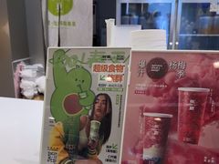 -树夏(来福士店)