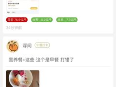 -超减·私教减肥馆(世博店)