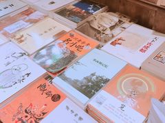 -见山书院