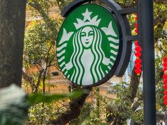 -星巴克臻选(广州沙面店)