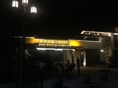 -湘湖金融镇