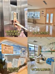 -广州安和泰医学月子会所