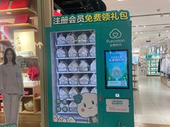 -凯德MALL(西直门店)