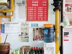 -老五鸡丝豆花面粉(瑞金北路68号院店)