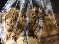 -老同盛(昌里路店)