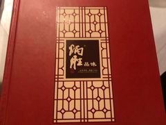 -炳胜品味(珠江新城店)