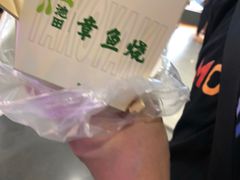 -池田寿司·4H鲜作(西直门凯德华联店)