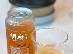 杨梅苏打-胡麻(静安嘉里店)