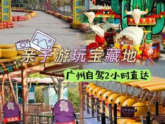 -宝晶宫旅游景区
