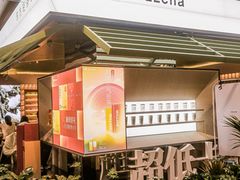 -WILLcha未来茶浪(朝阳大悦城店)